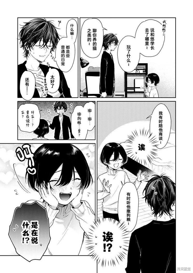 第78话