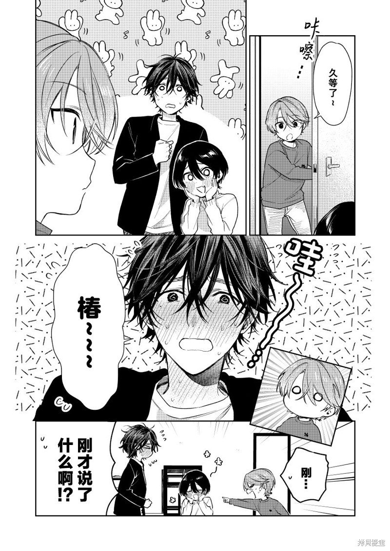 第78话