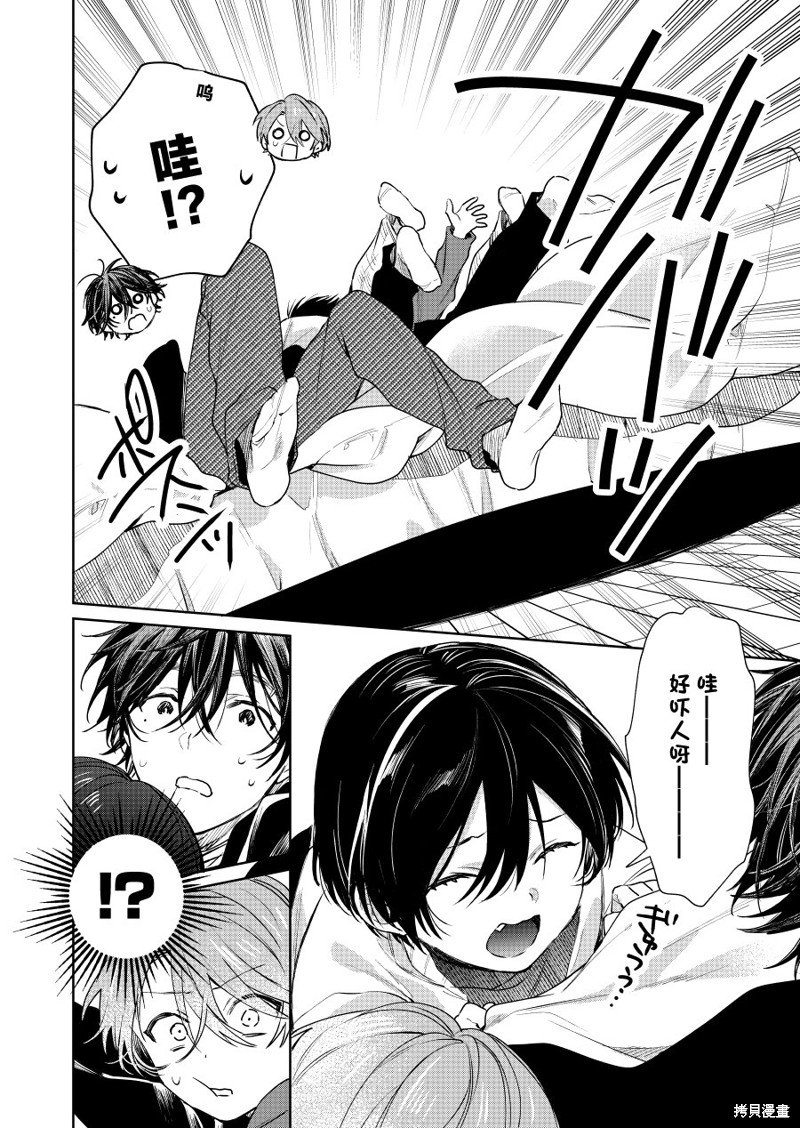 第79话