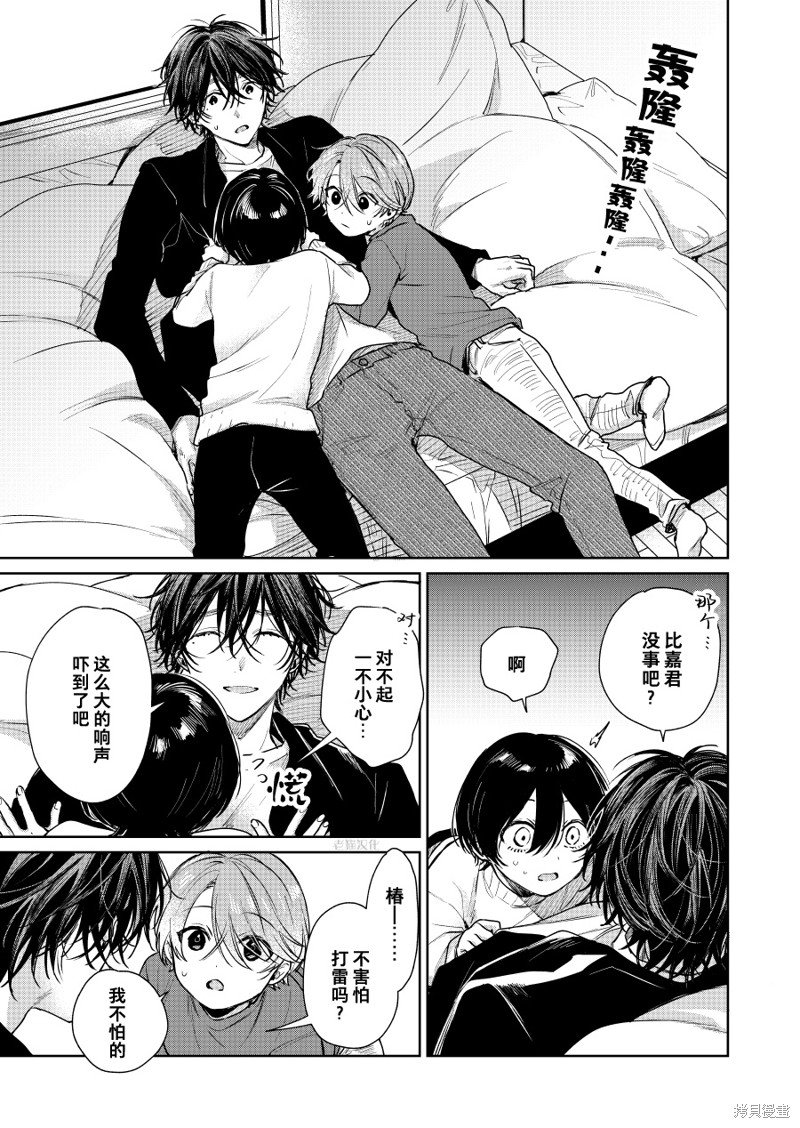第80话