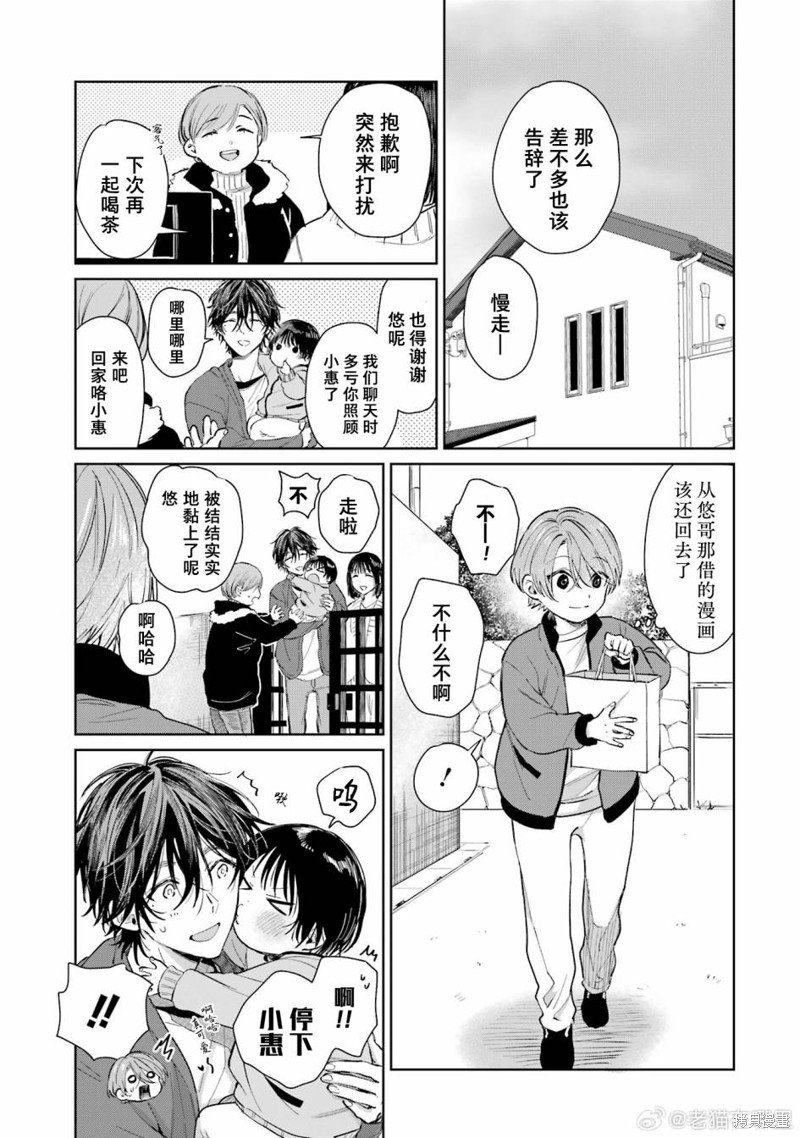 03卷加笔