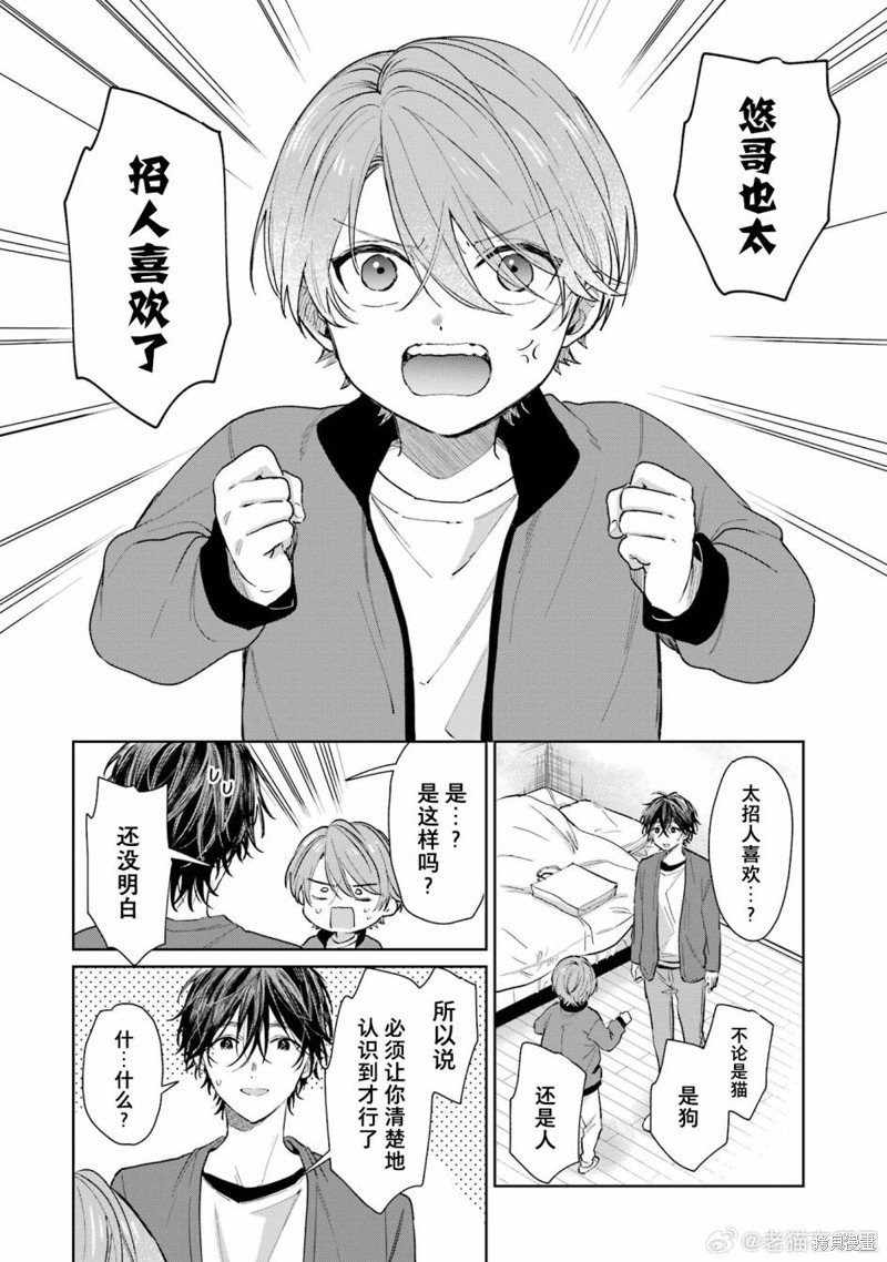 03卷加笔