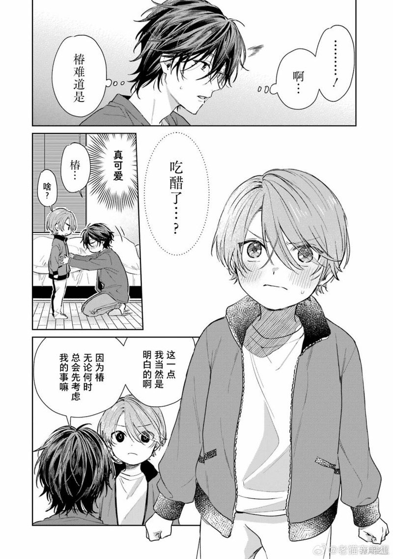 03卷加笔