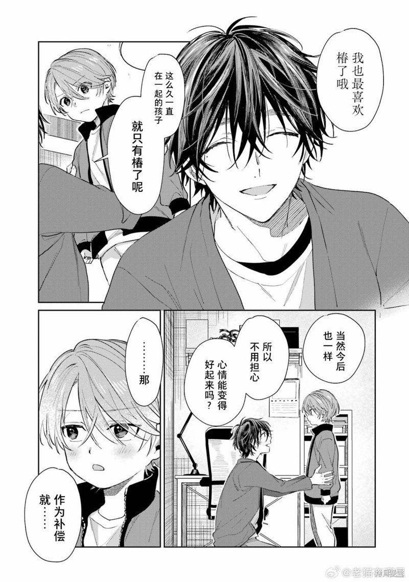 03卷加笔