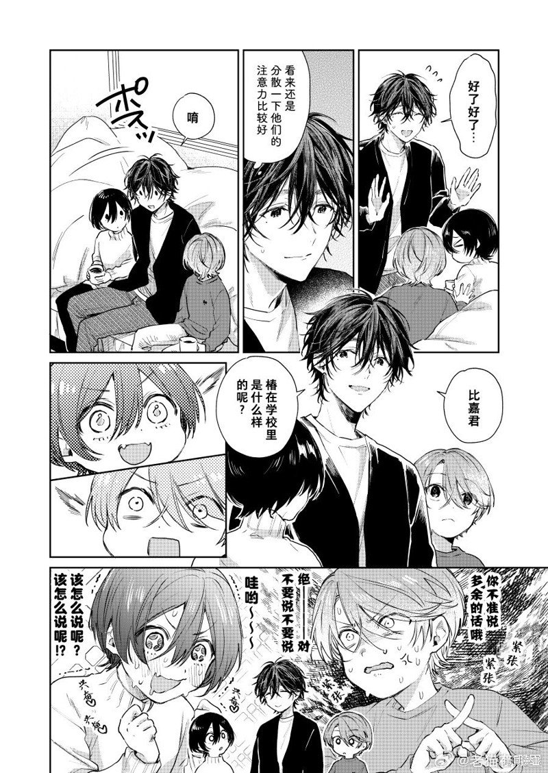 第81话