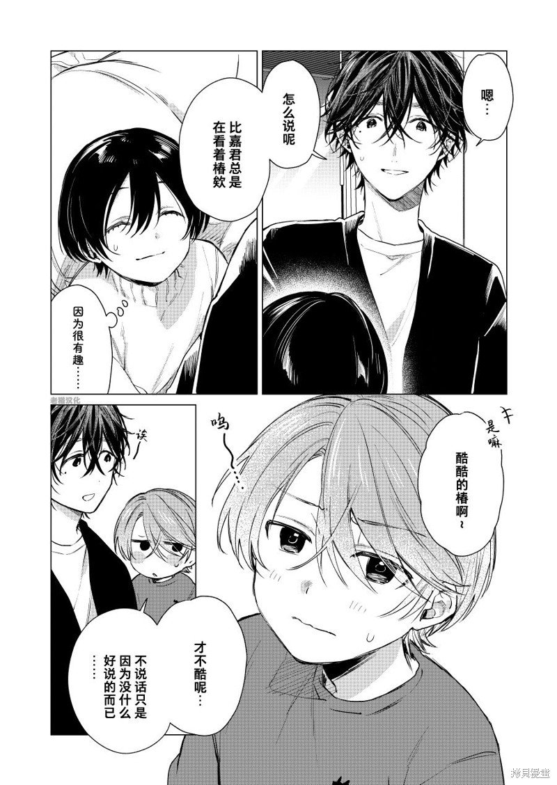第82话