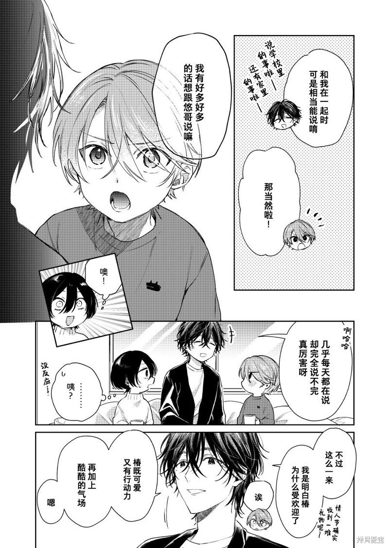 第82话