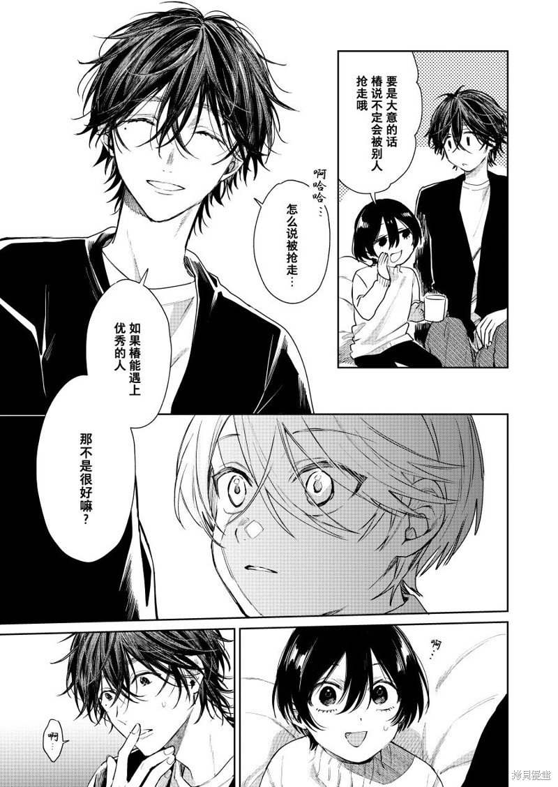 第82话