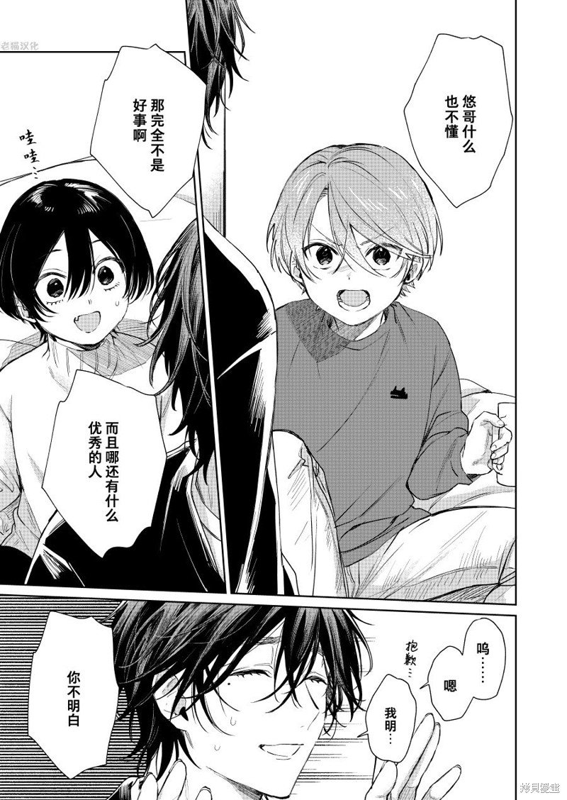 第83话