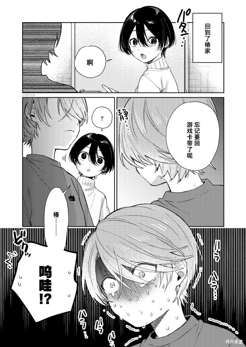 第84话