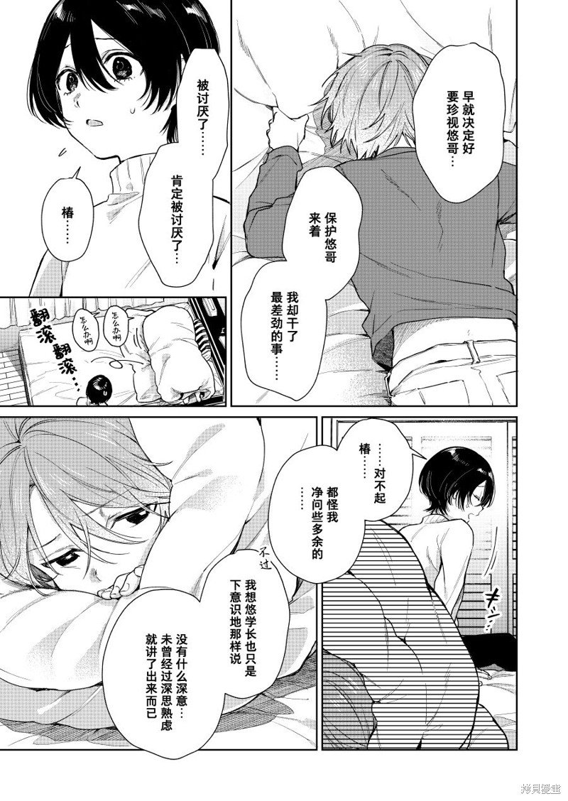 第84话