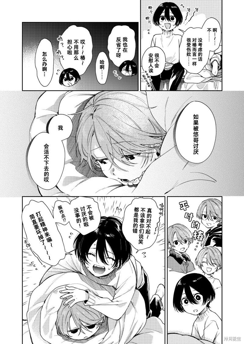 第84话