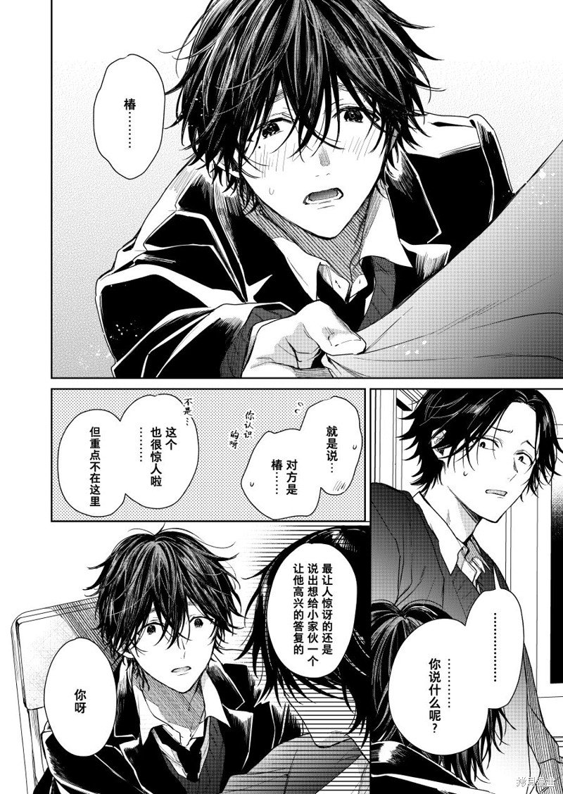 第85话
