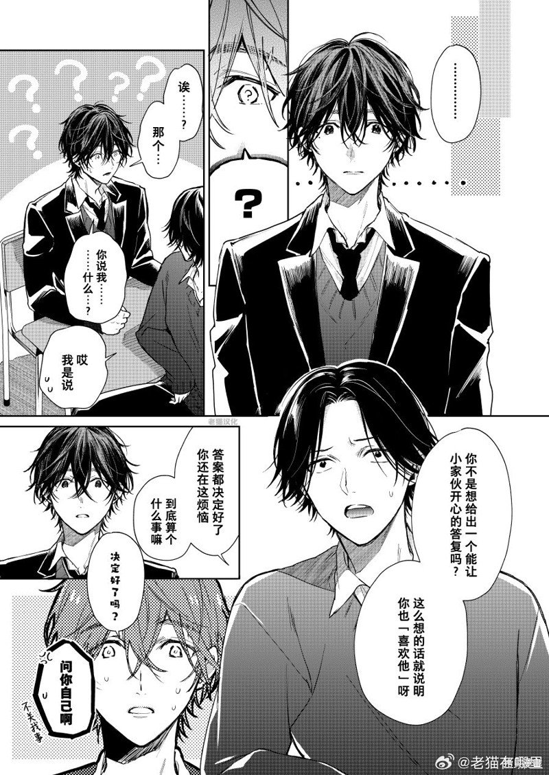 第86话