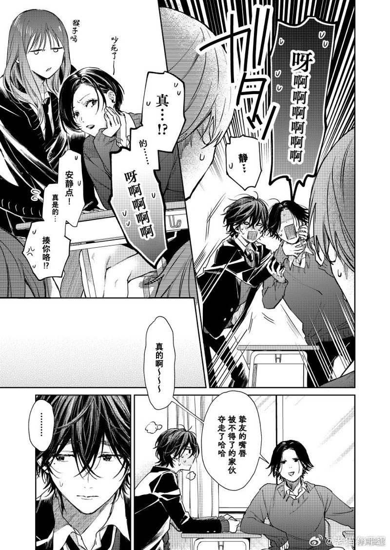 第86话