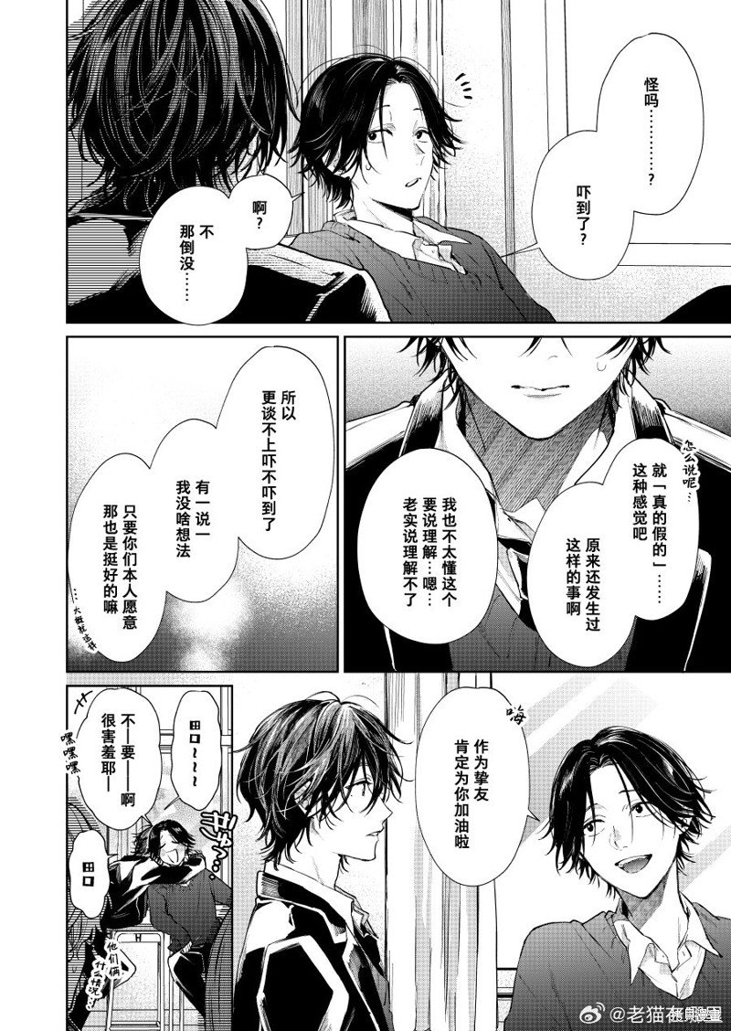 第86话