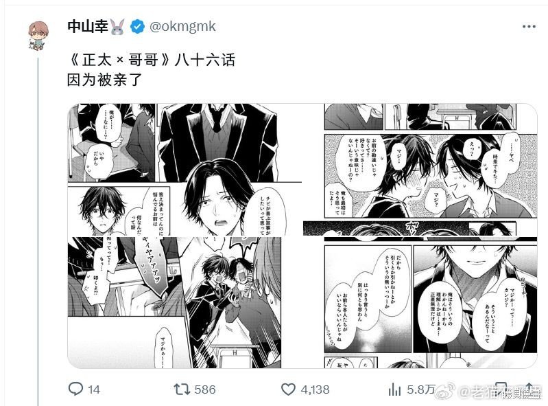 第86话