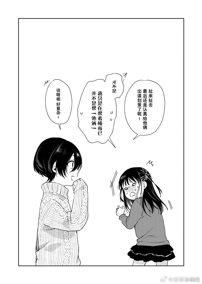 第87话