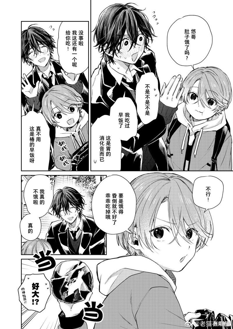 第89话