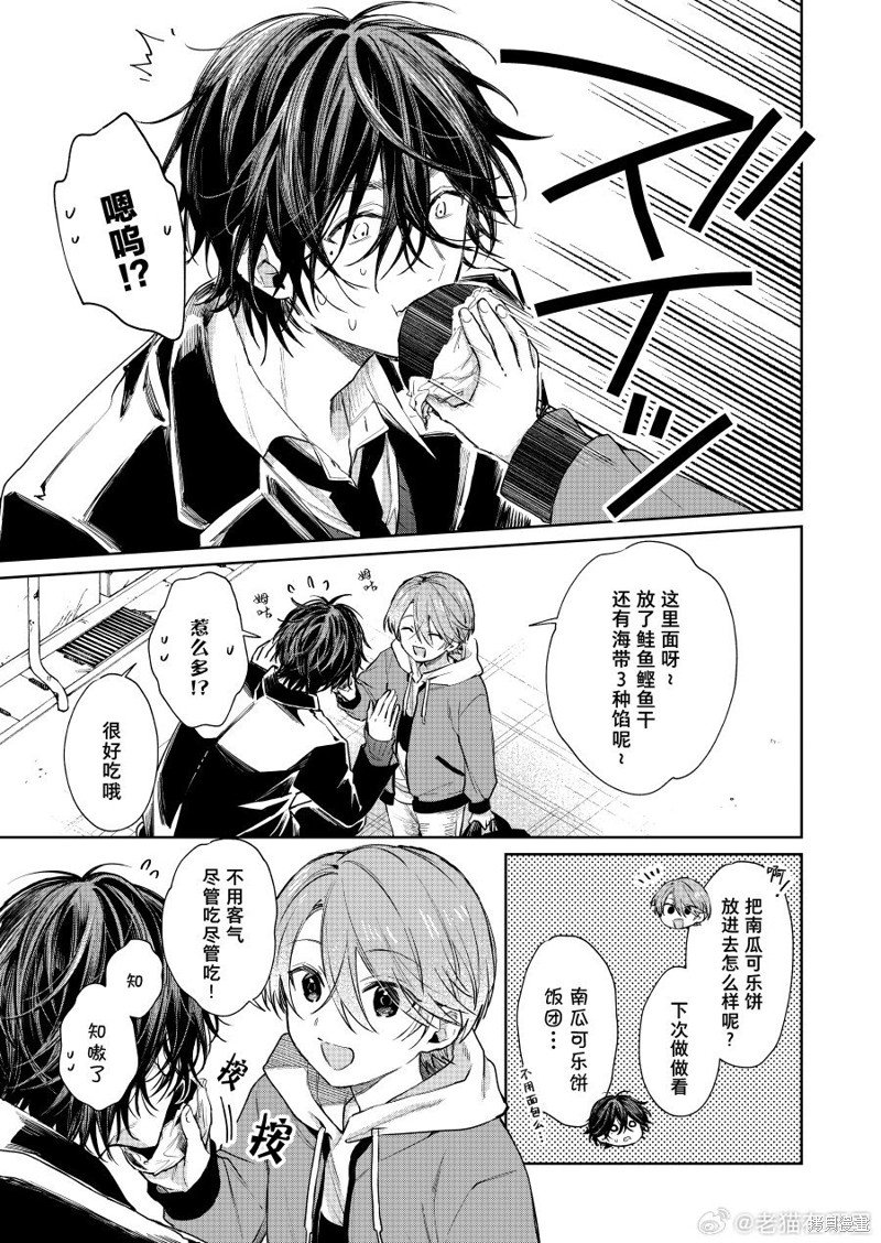 第89话