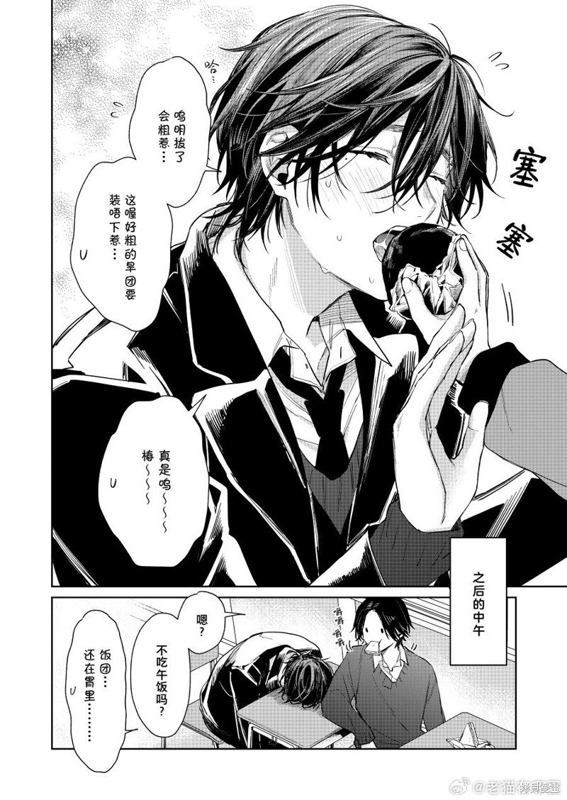 第89话