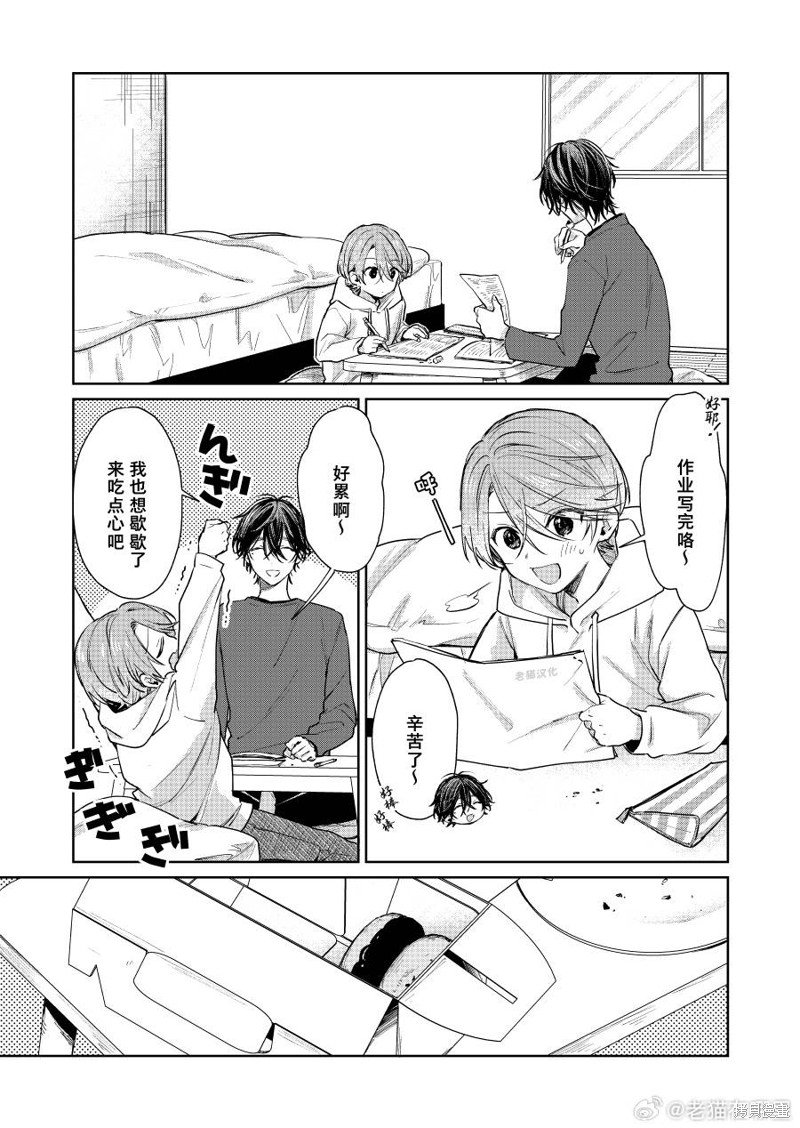 第90话