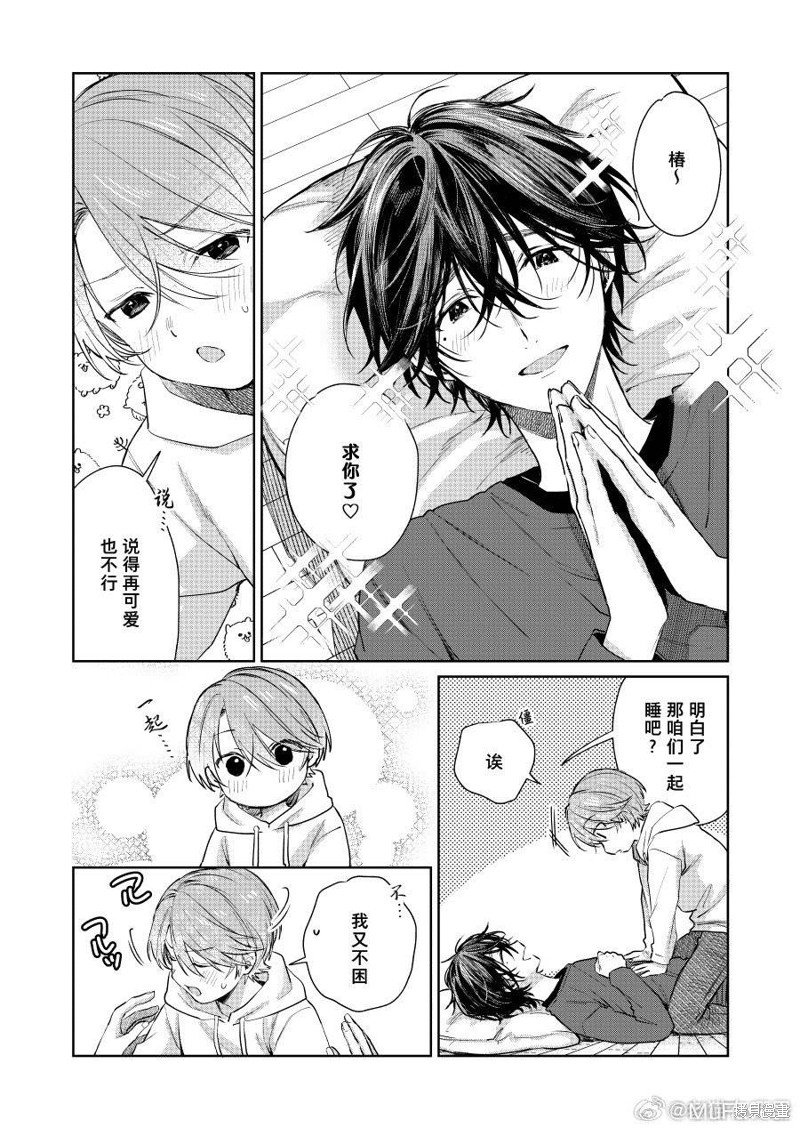第90话