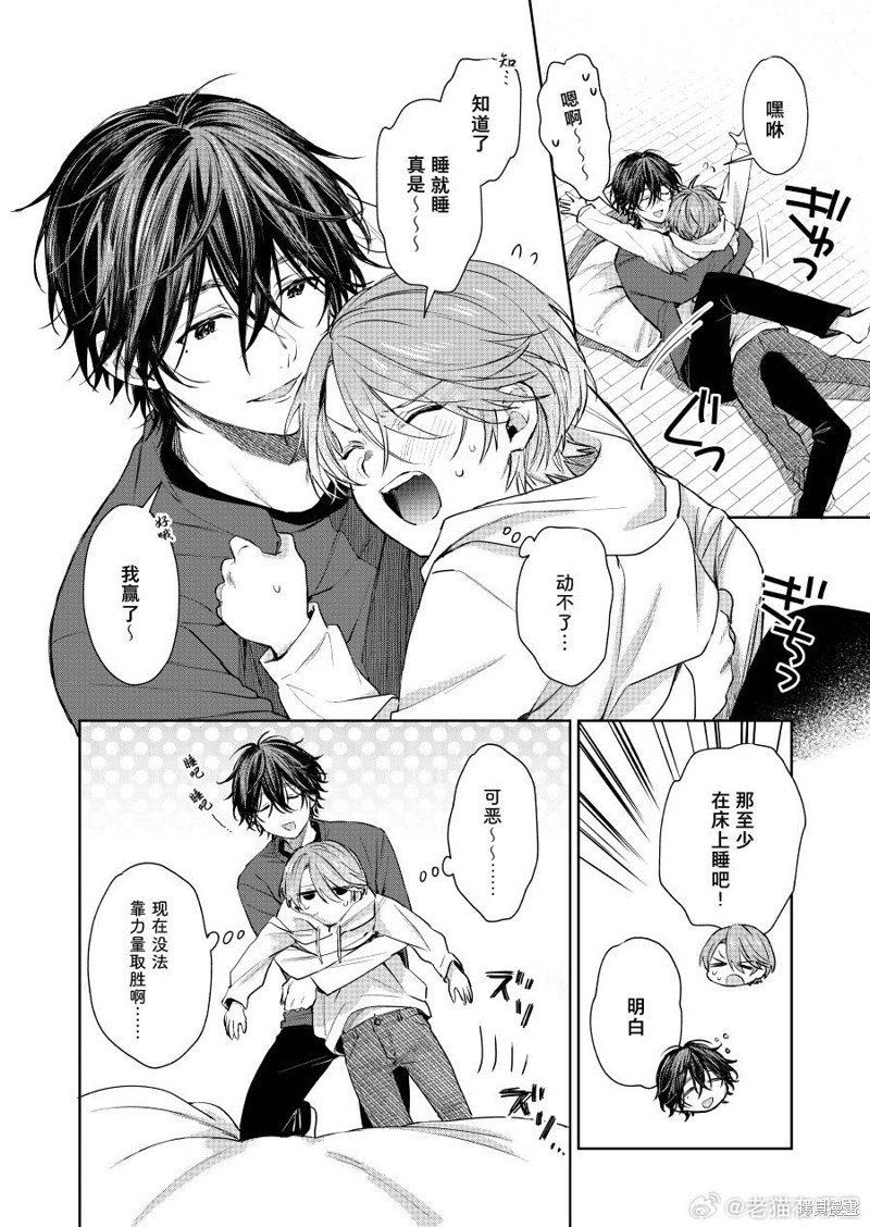 第90话
