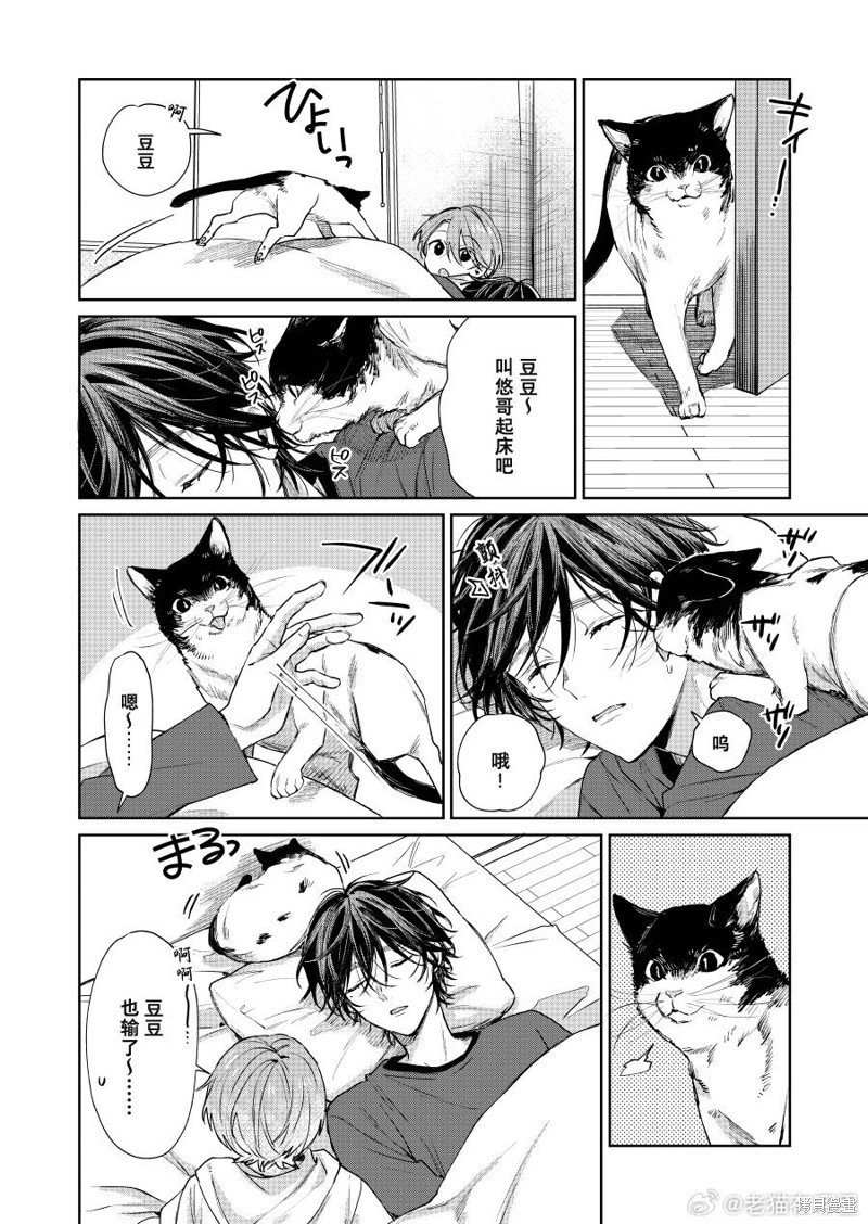 第91话
