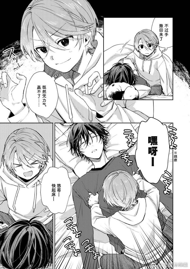 第91话