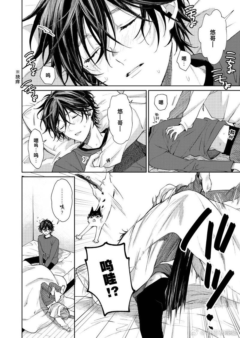 第91话