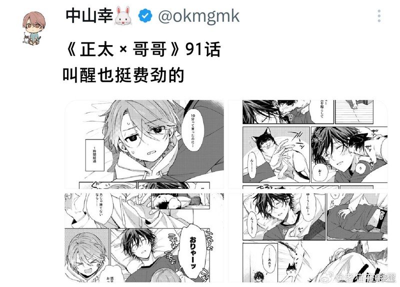 第91话