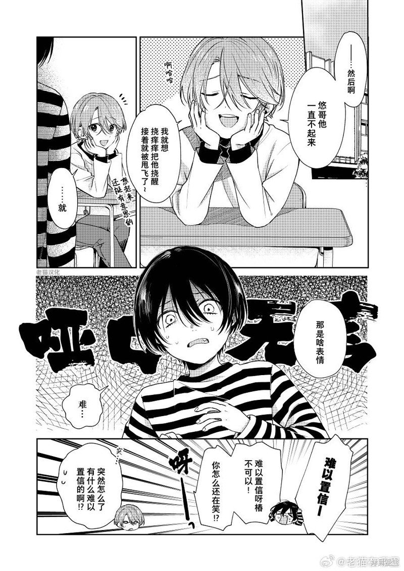 第92话