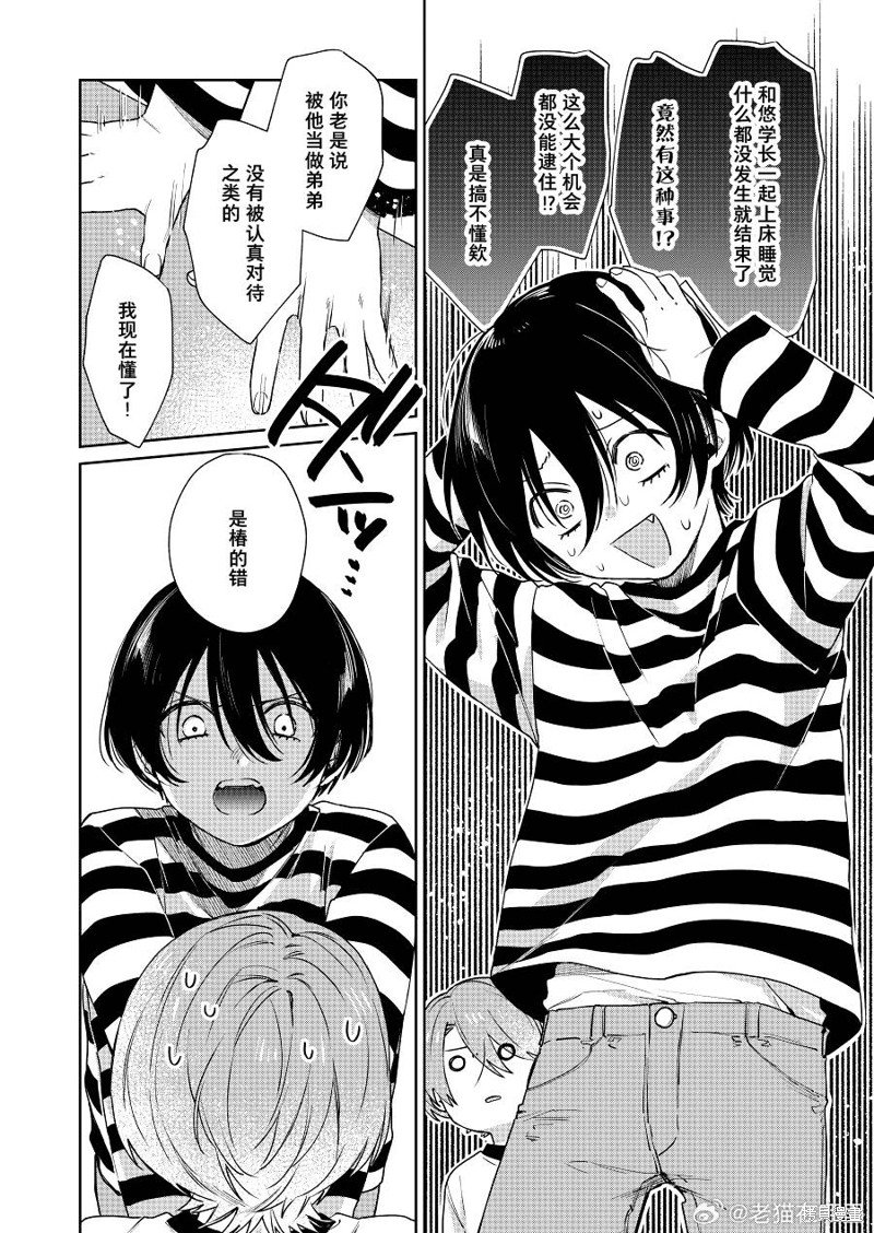 第92话