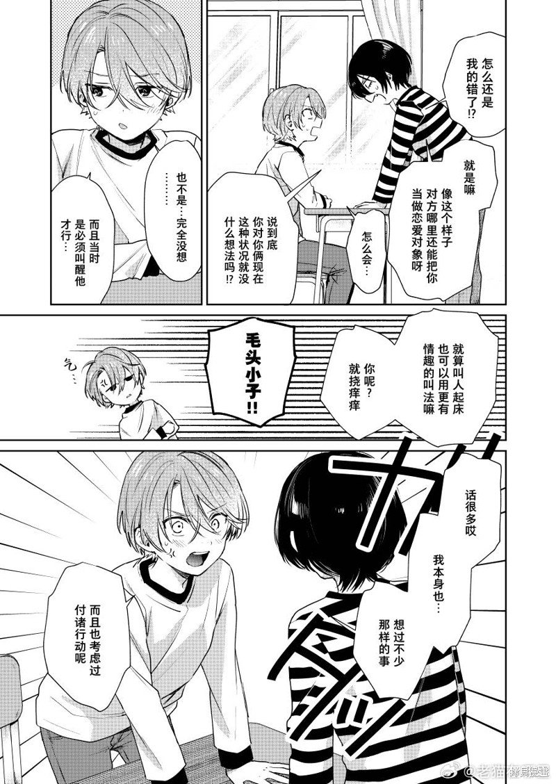 第92话