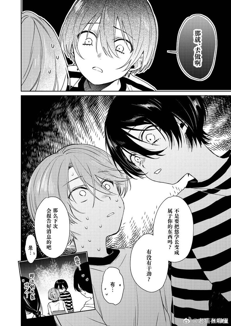 第92话