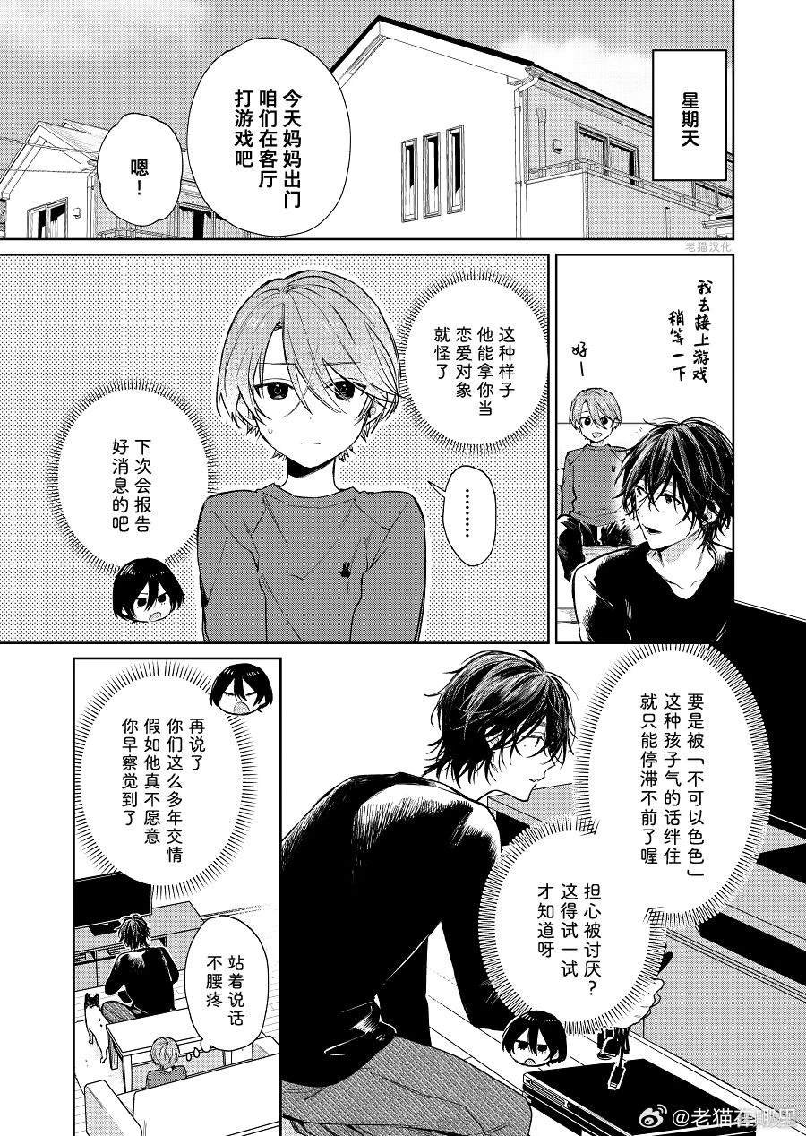 第93话