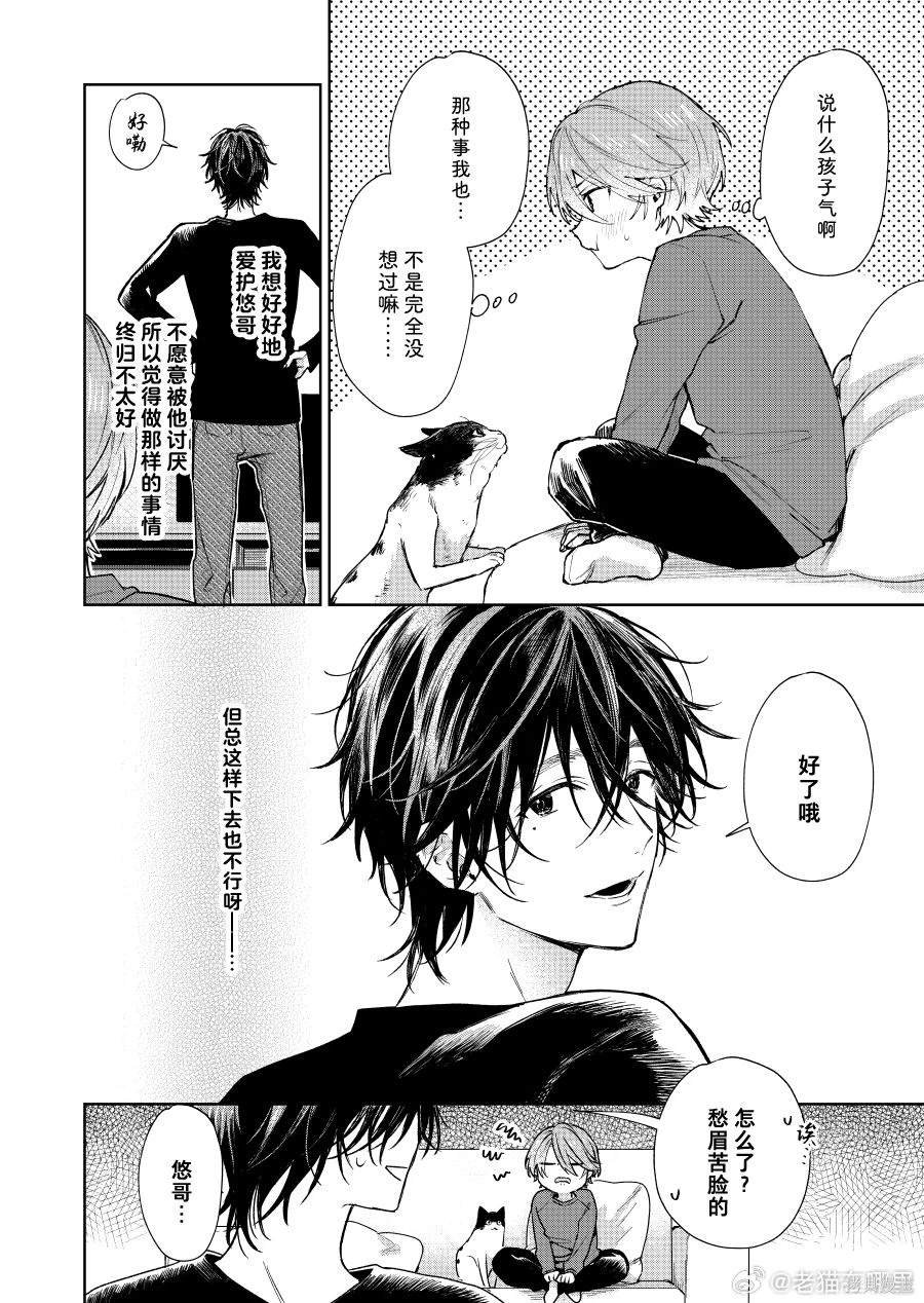 第93话
