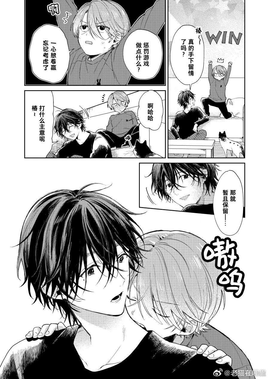 第93话