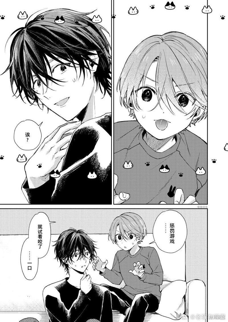 第94话