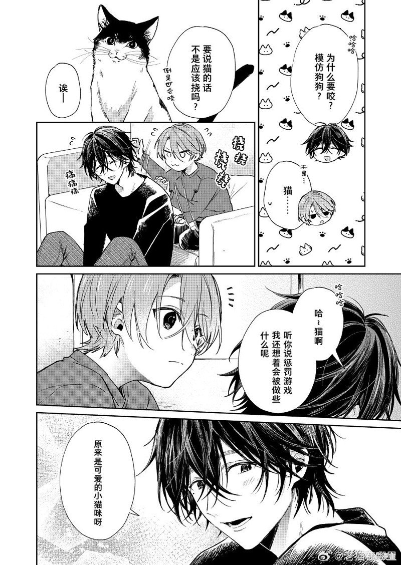 第94话