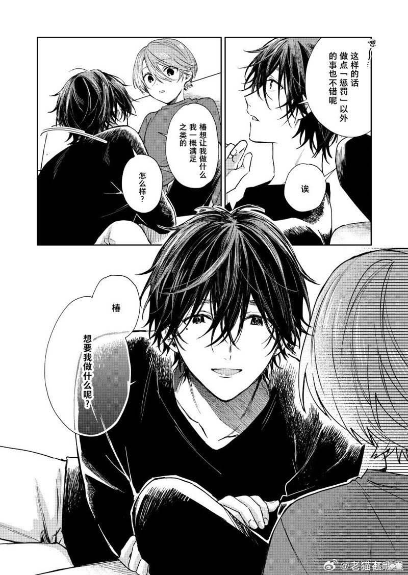 第94话