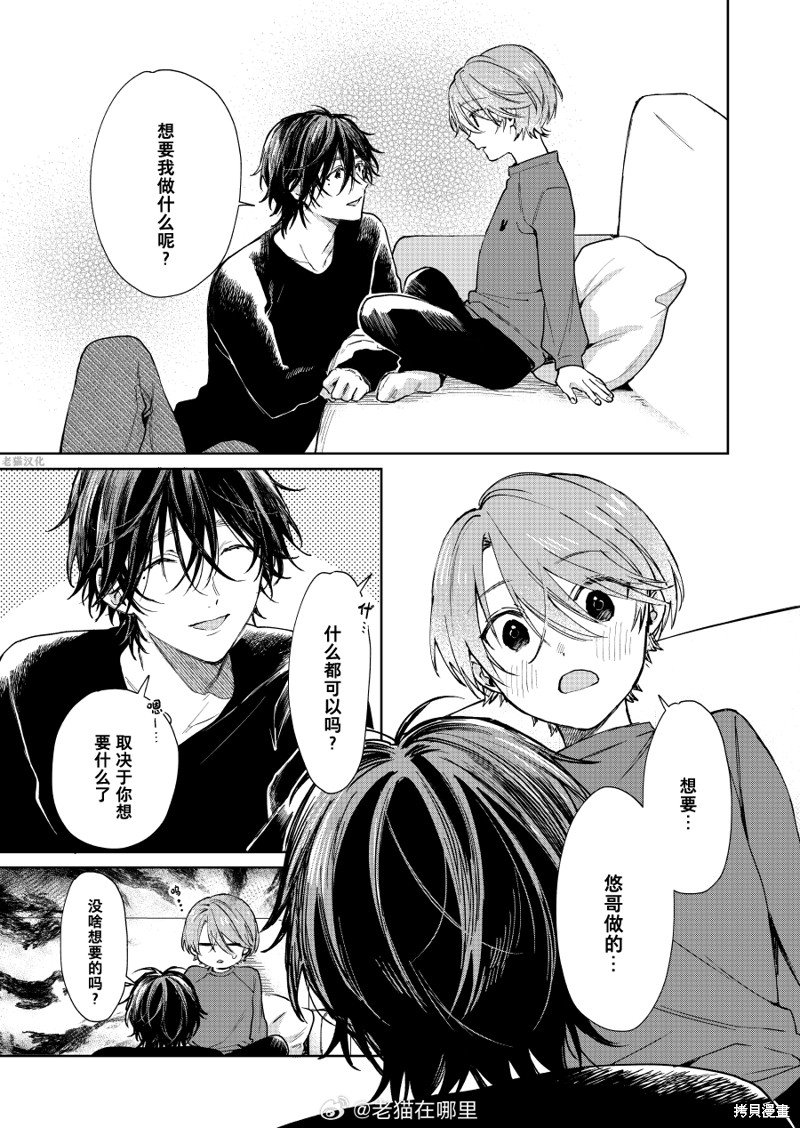 第95话