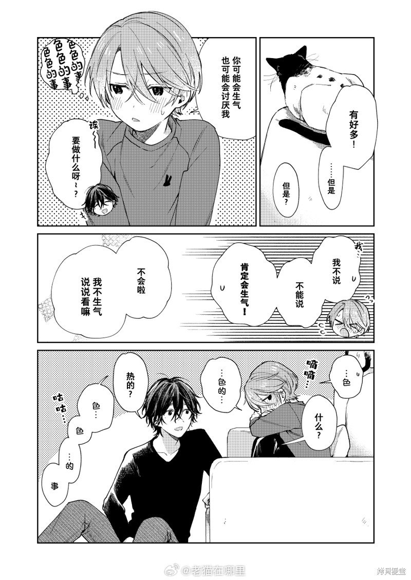 第95话