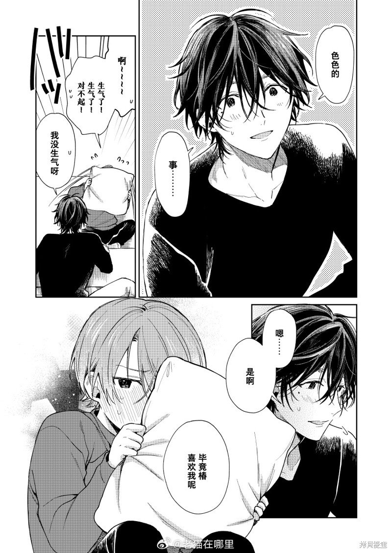 第95话