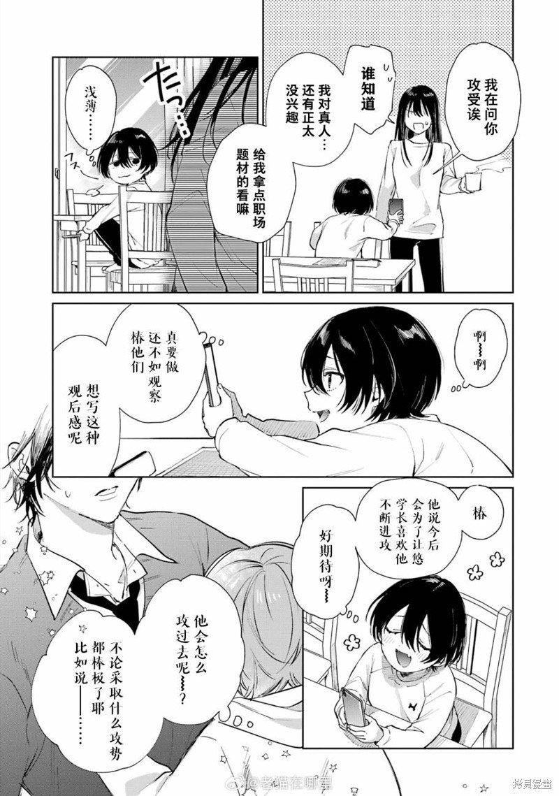 04卷番外