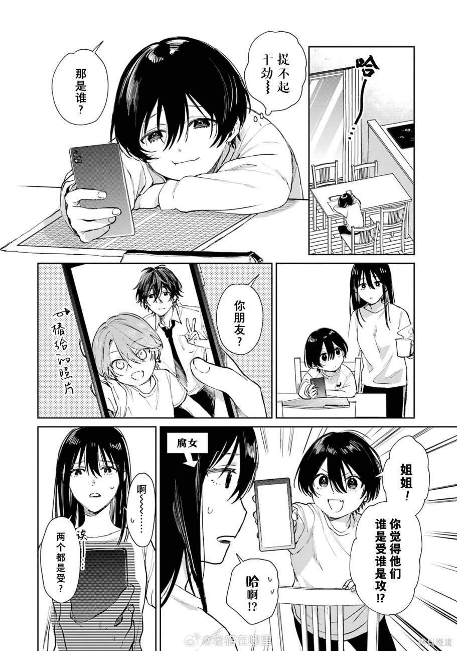 椿悠读后感