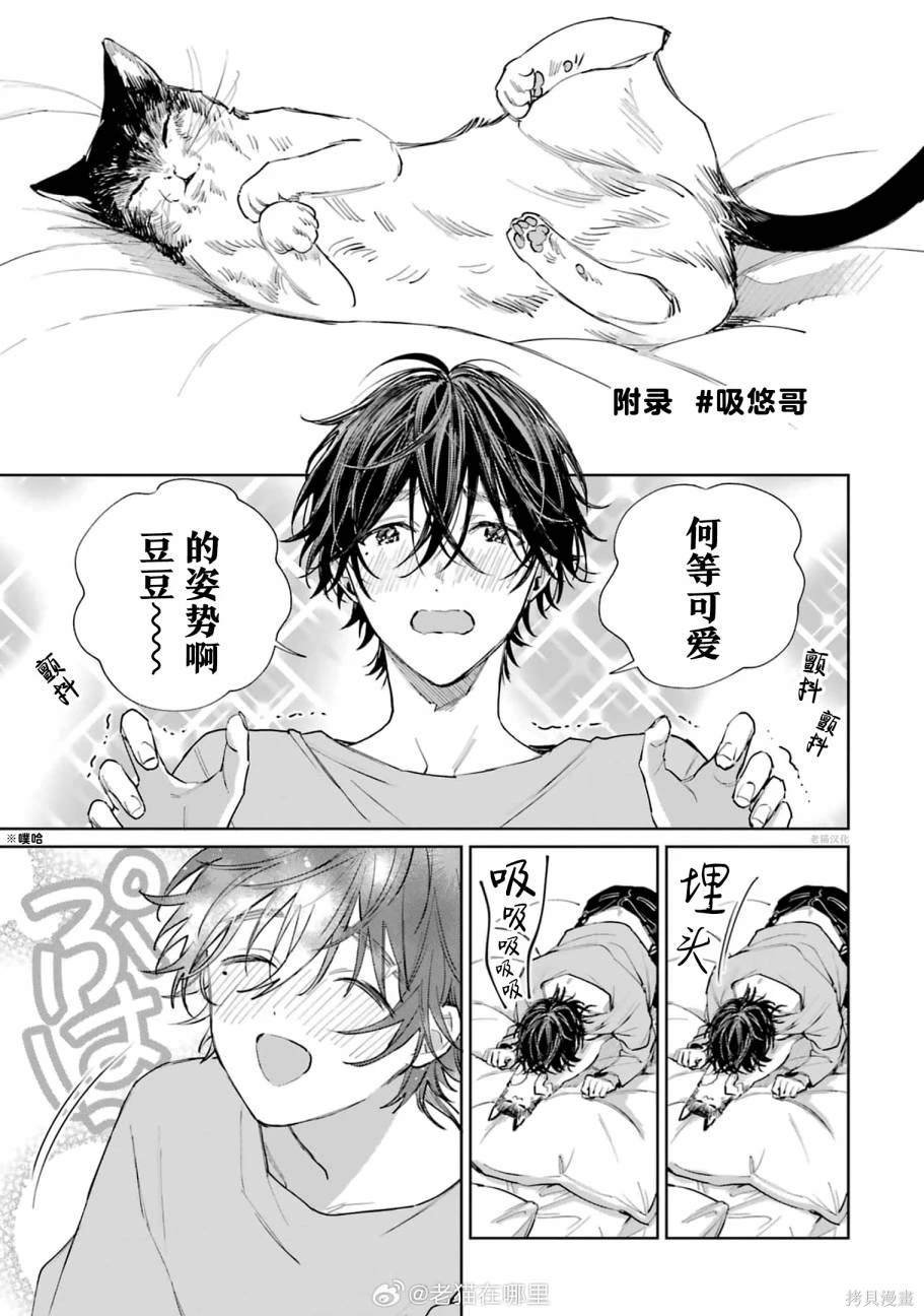 吸悠哥