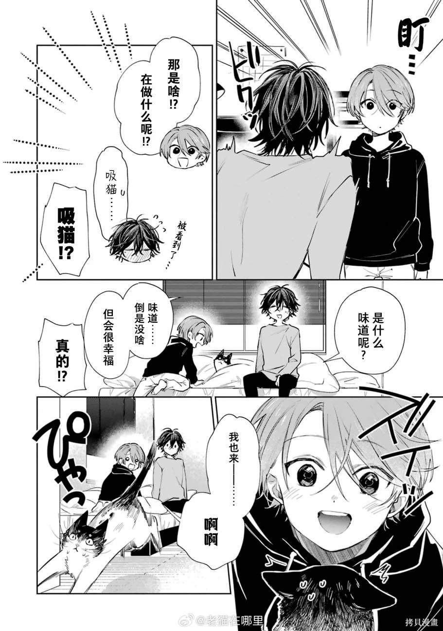 吸悠哥