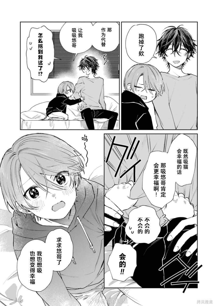 吸悠哥